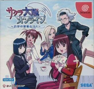 Sakura Taisen Online Teito No Yuugana Hibi box art for Sega Dreamcast
